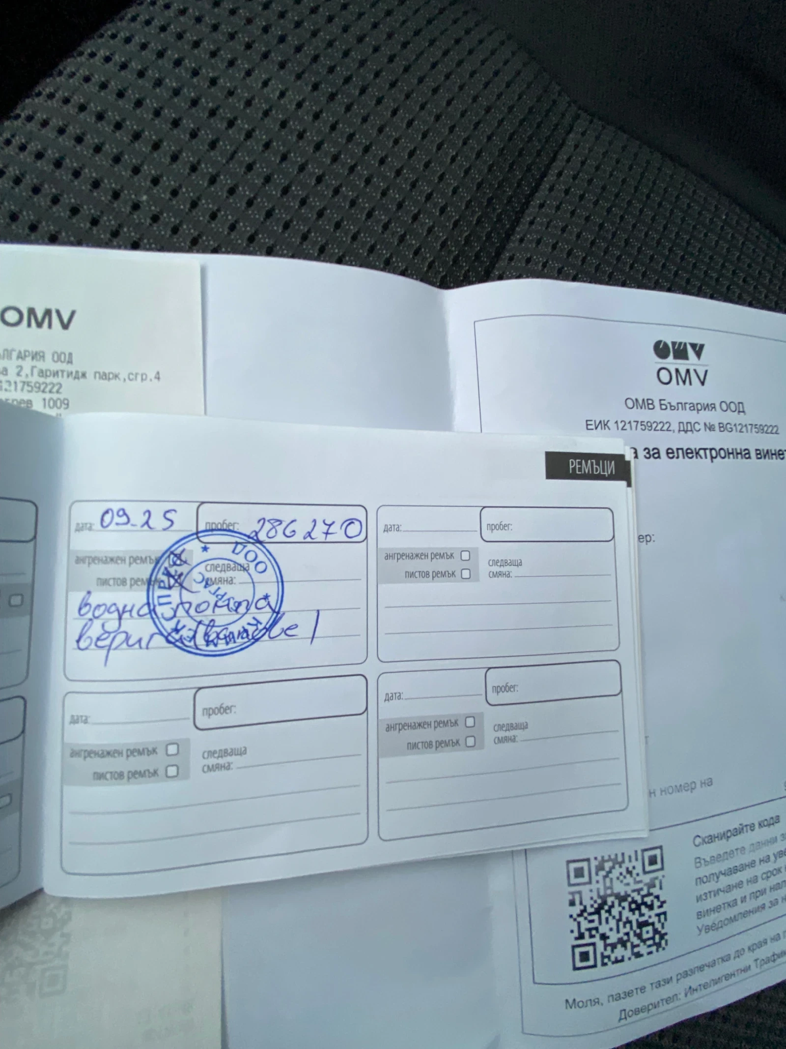 Peugeot 508 | Mobile.bg   2