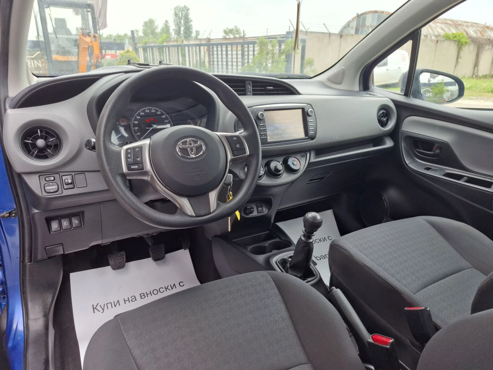 Toyota Yaris 1.5-VVT-i * * Euro6* * , снимка 16 - Автомобили и джипове - 54465995
