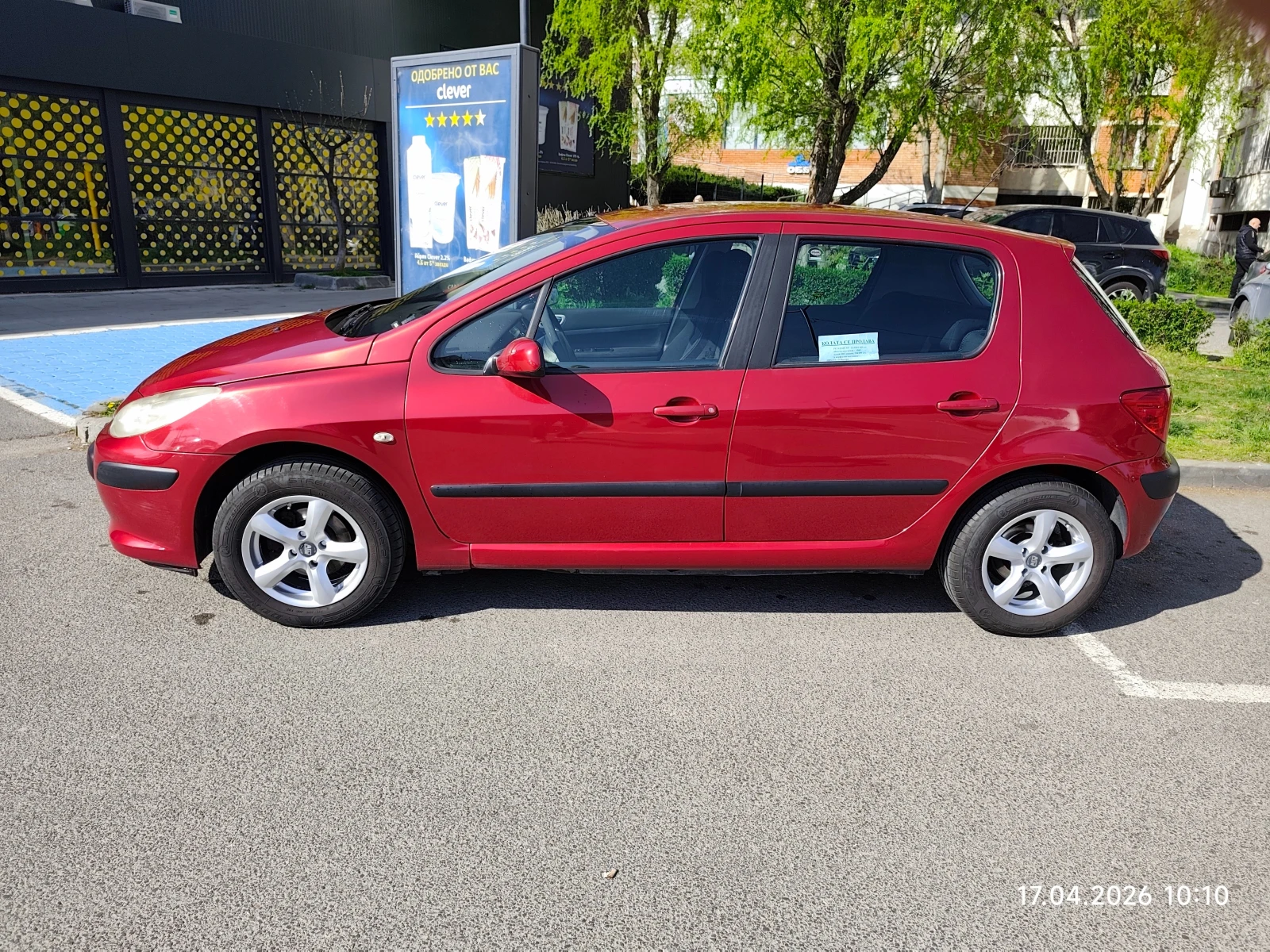Peugeot 307 1.6 HDI, снимка 5 - Автомобили и джипове - 54691810