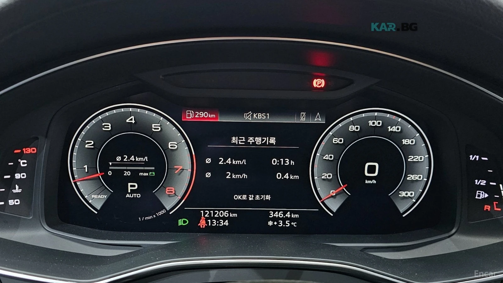 Audi A7 MATRIX* ОБДУХ* 360* HEAD-UP* PANO, снимка 7 - Автомобили и джипове - 54917683