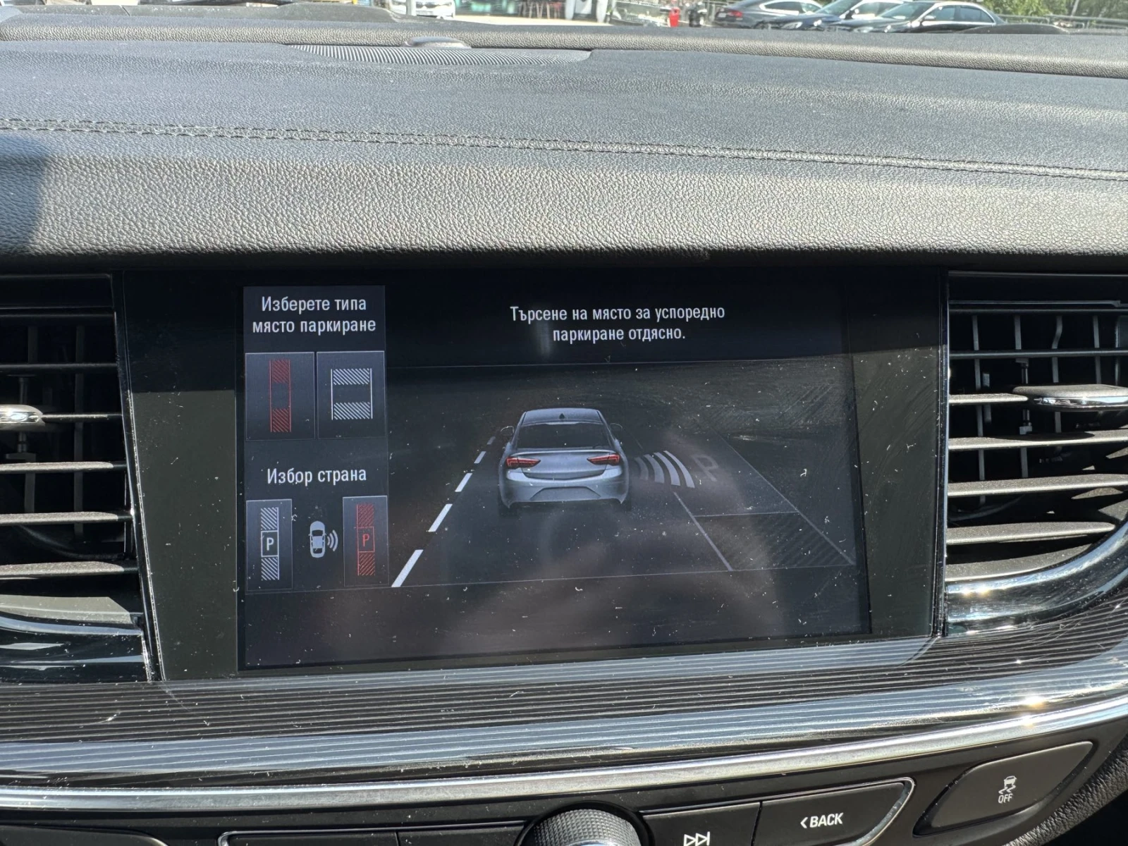 Opel Insignia 2.0 4x4 OPC Line | Mobile.bg � ����������� 16