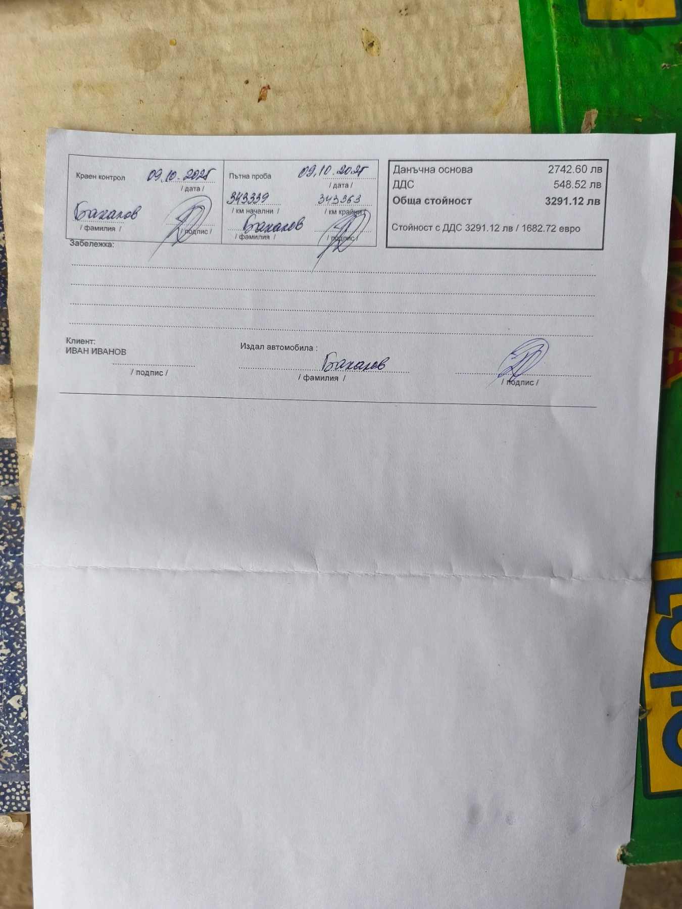 VW Passat, снимка 9 - Автомобили и джипове - 56023924