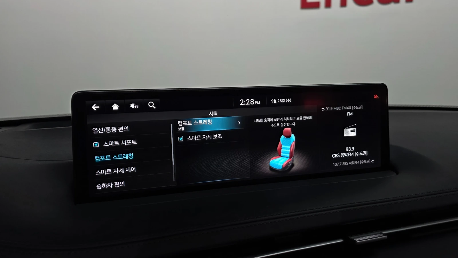 Genesis GV70 3.5T AWD SPORT+  | Mobile.bg � ����������� 16