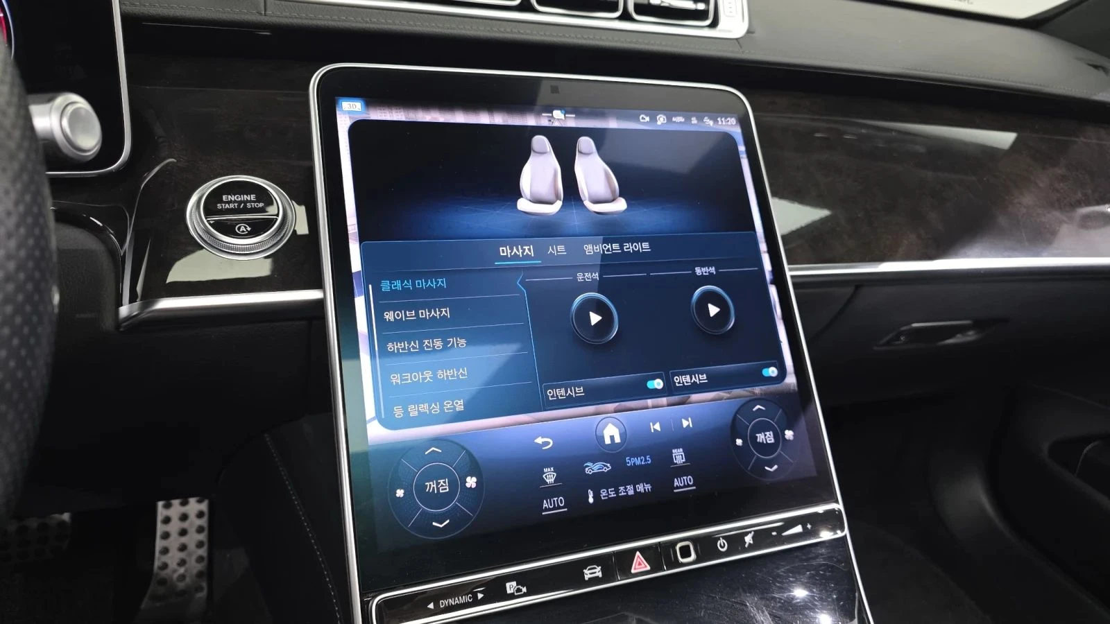 Mercedes-Benz S 500 | Mobile.bg � ����������� 17