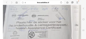 Nissan Qashqai 1.3 TEKNA+ FULL  , снимка 11