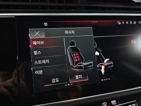 Audi RSQ8 4.0 Automatic | Auto.bg — изображение 16