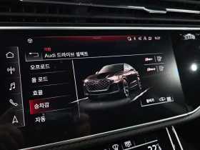Audi RSQ8 4.0 Automatic | Auto.bg — изображение 17