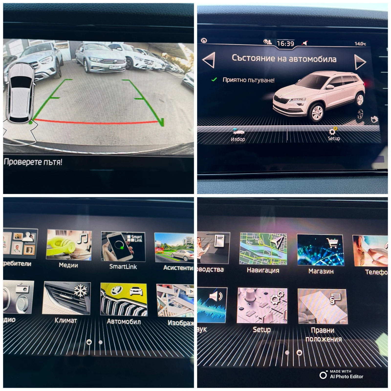 Skoda Karoq 2.0 TDI 4x4 150 KC., снимка 14 - Автомобили и джипове - 53999390