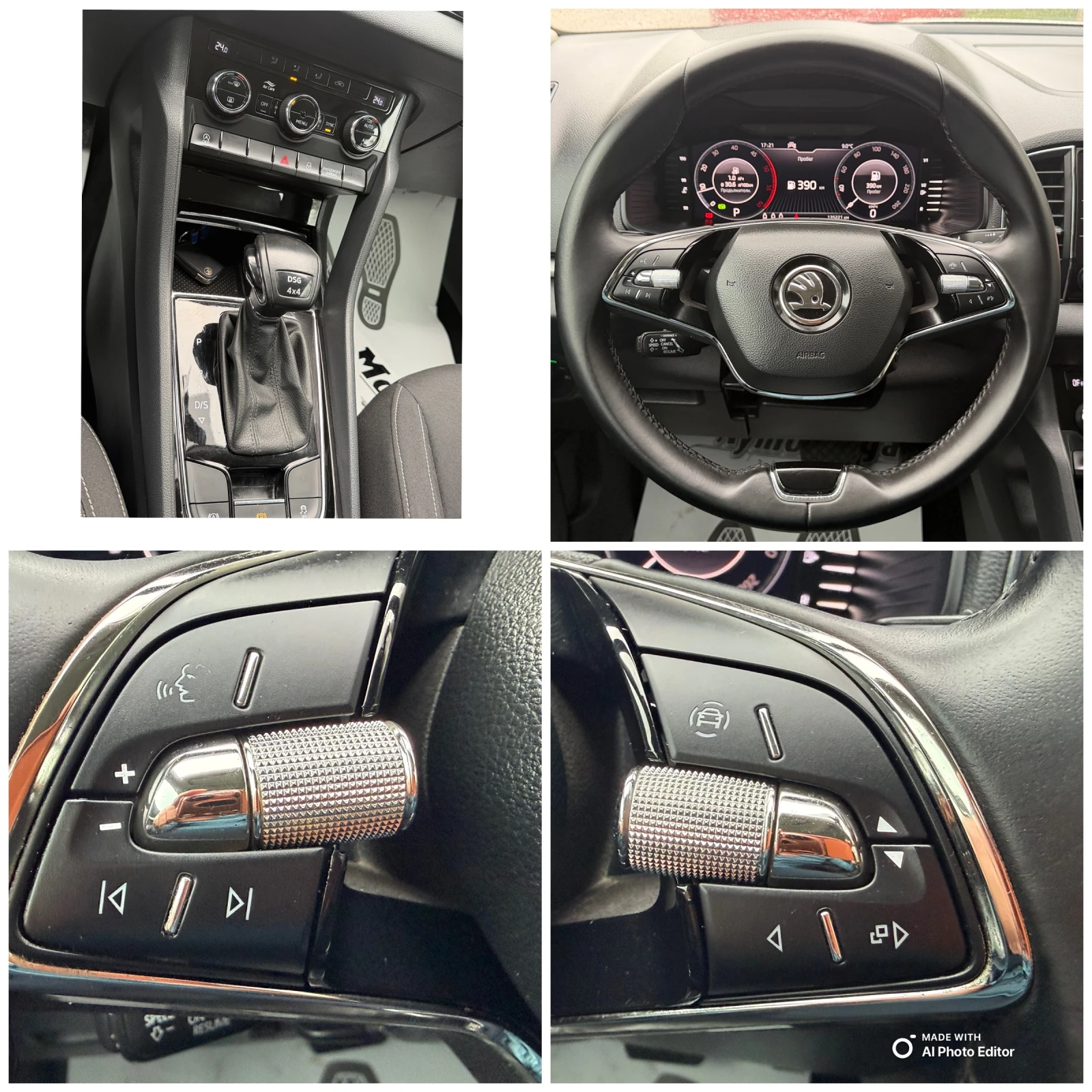 Skoda Karoq 2.0 TDI 4x4 150 KC., снимка 12 - Автомобили и джипове - 53999390