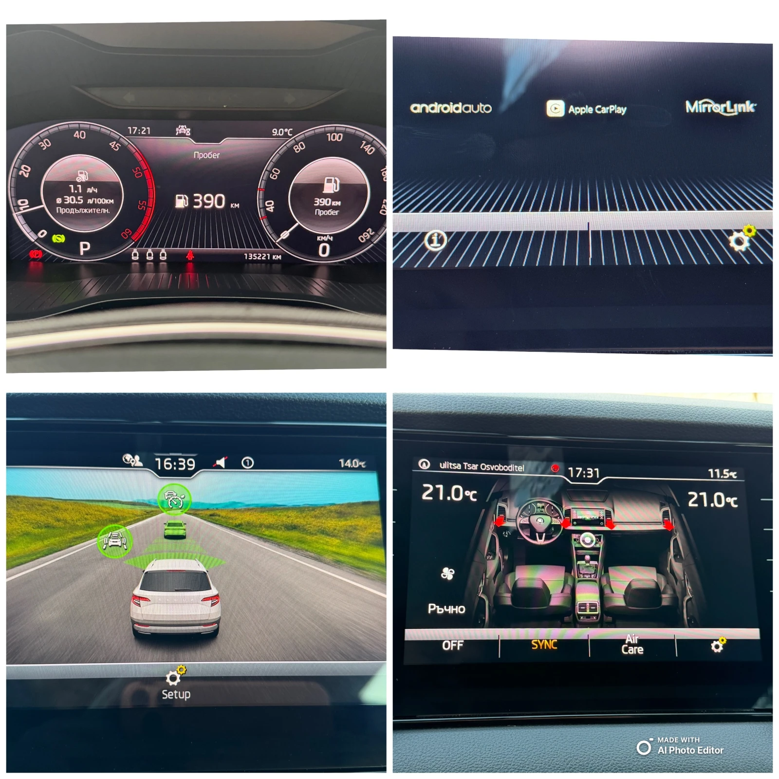 Skoda Karoq 2.0 TDI 4x4 150 KC., снимка 13 - Автомобили и джипове - 53999390