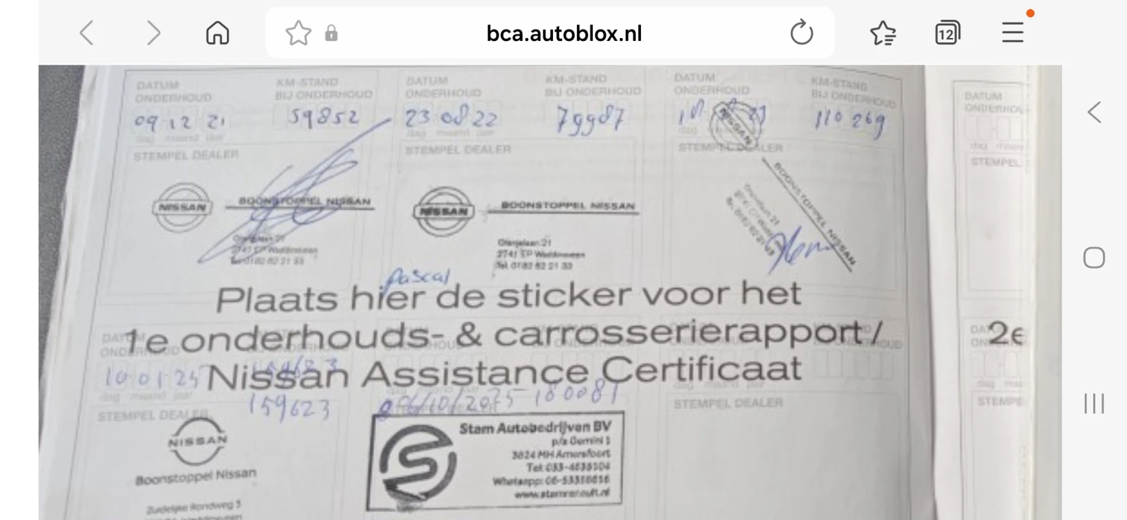Nissan Qashqai 1.3 TEKNA+ FULL  , снимка 11 - Автомобили и джипове - 54488393