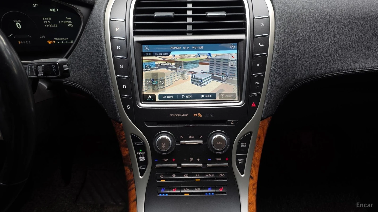 Lincoln Aviator Nautilus* 2.7T* AWD* ПОДГРЕВ* ОБДУХВАНЕ* ПАНО* FUL, снимка 15 - Автомобили и джипове - 55623921