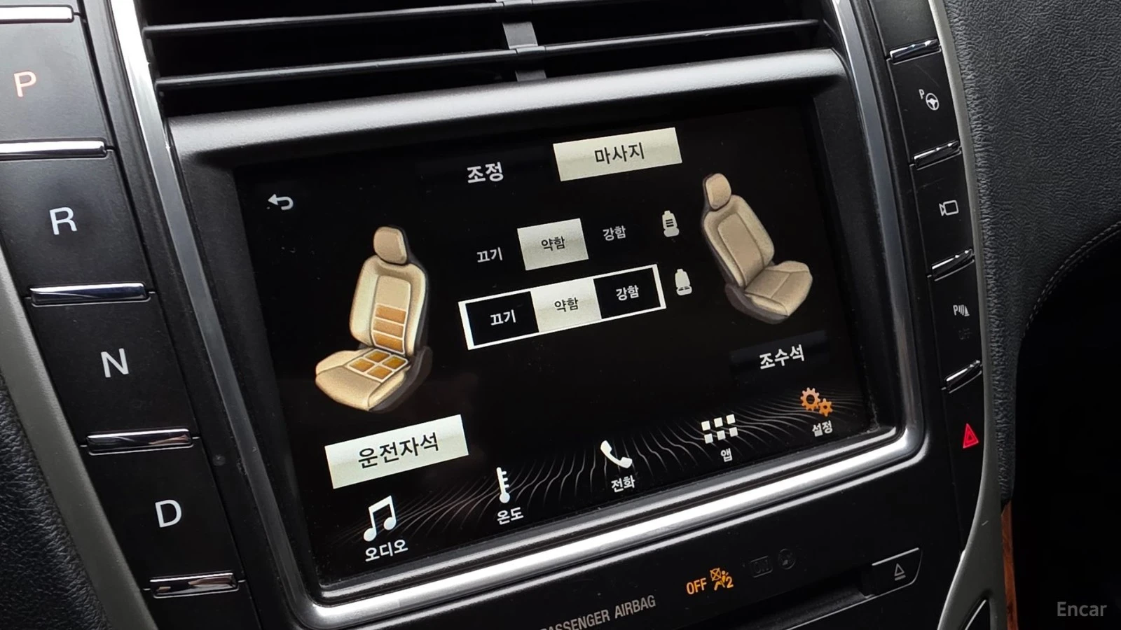 Lincoln Aviator Nautilus* 2.7T* AWD* ПОДГРЕВ* ОБДУХВАНЕ* ПАНО* FUL, снимка 16 - Автомобили и джипове - 55623921
