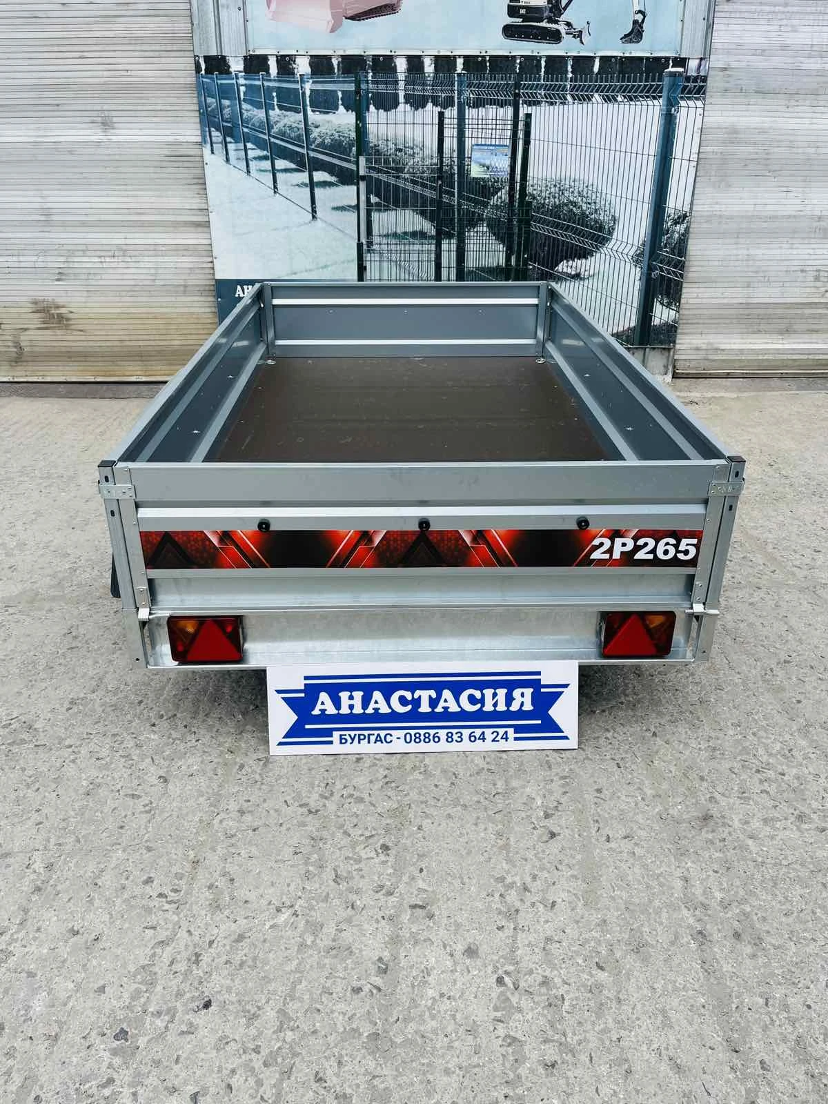   Lider   TRIGANO 2P265 | Mobile.bg   4