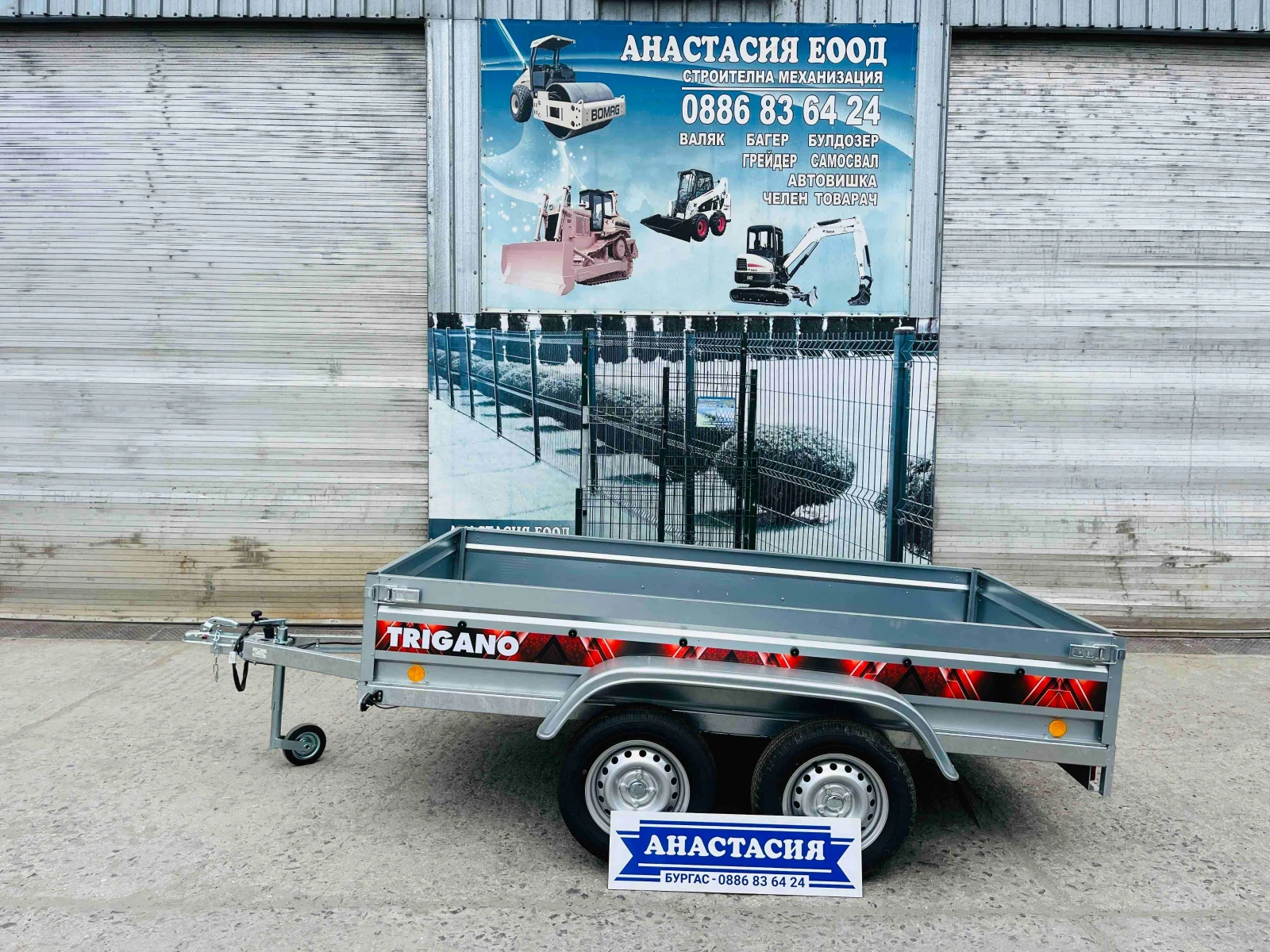   Lider   TRIGANO 2P265 | Mobile.bg   5