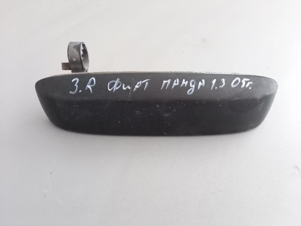 Дръжка врата задна дясна външна Фиат Панда 