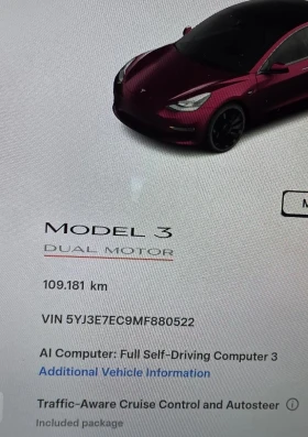 Tesla Model 3 Performance EU, снимка 16