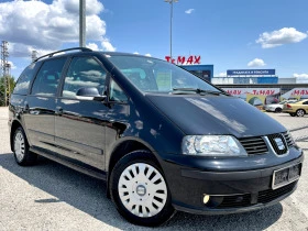 Seat Alhambra 2.0 TDi 140к.с., снимка 1