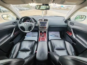 Lexus IS 250 2.5 БЕНЗИН 208 К.С. АВТОМАТ!КОЖА! , снимка 13