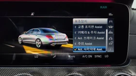 Mercedes-Benz E 350 AMG-LINE* 4MATIC* DISTRONIC* 360CAMERA*  - 20400 € / 39898.93 лв. - 54222018 11