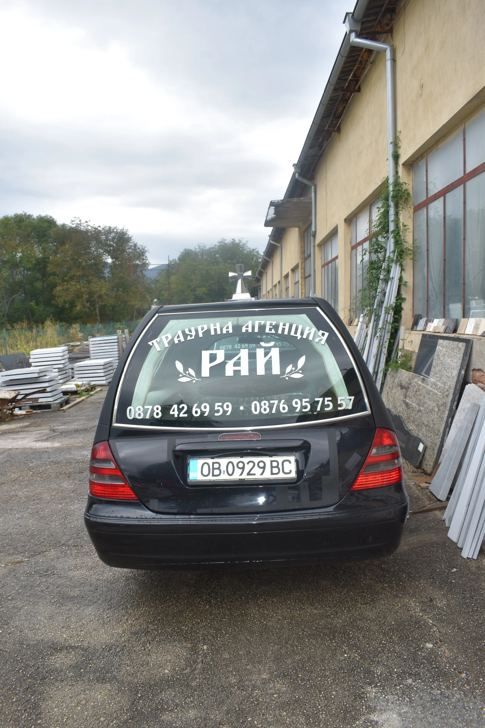 Mercedes-Benz E 270 CDi | Mobile.bg � ����������� 11