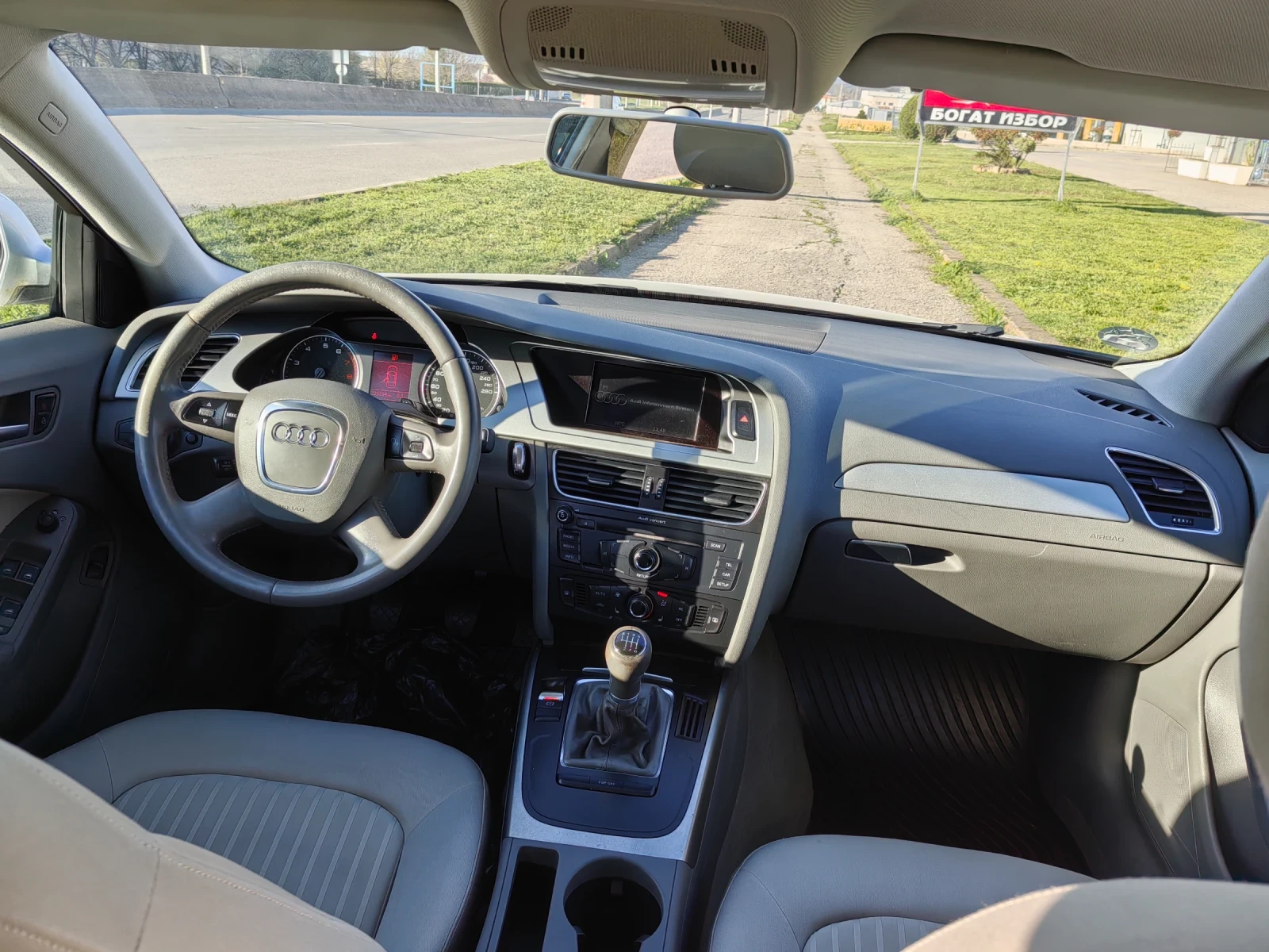 Audi A4 2.0 T 156ps, снимка 9 - Автомобили и джипове - 54154616