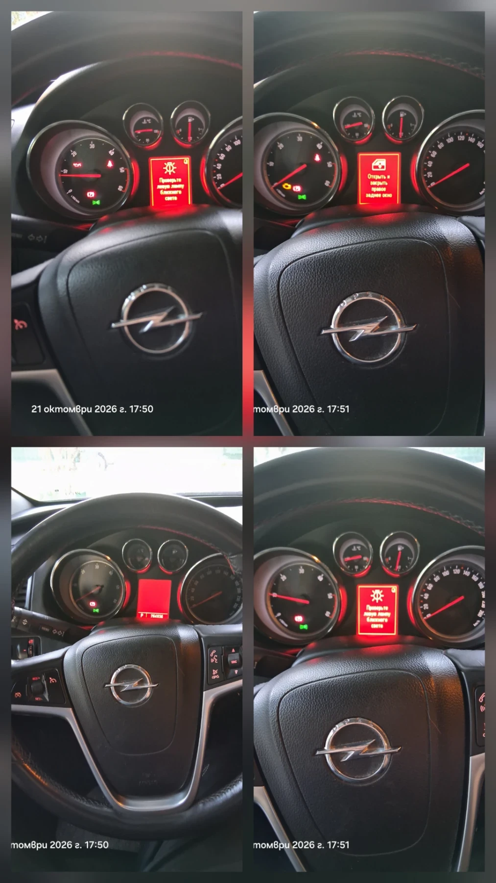 Opel Insignia 2.0 CDTI, снимка 6 - Автомобили и джипове - 56606725