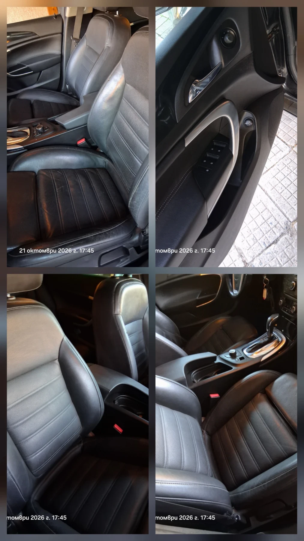 Opel Insignia 2.0 CDTI, снимка 13 - Автомобили и джипове - 56606725