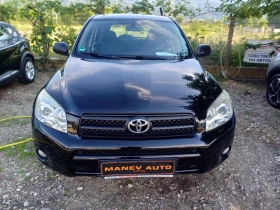 Toyota Rav4 2.0 GAZ 4x4 * * *  | Mobile.bg    5