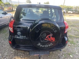 Toyota Rav4 2.0 GAZ 4x4 * * *  | Mobile.bg    7