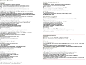 Dacia Duster ECO-G, в гаранция до 2028, снимка 16