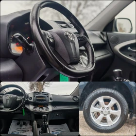 Toyota Rav4 2.2 150 К.С. ДИЗЕЛ!4Х4!  - 7399 € / 14471.19 лв. - 64084129 14