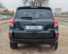 Toyota Rav4 2.2 150 К.С. ДИЗЕЛ!4Х4!  - 7399 € / 14471.19 лв. - 64084129 6