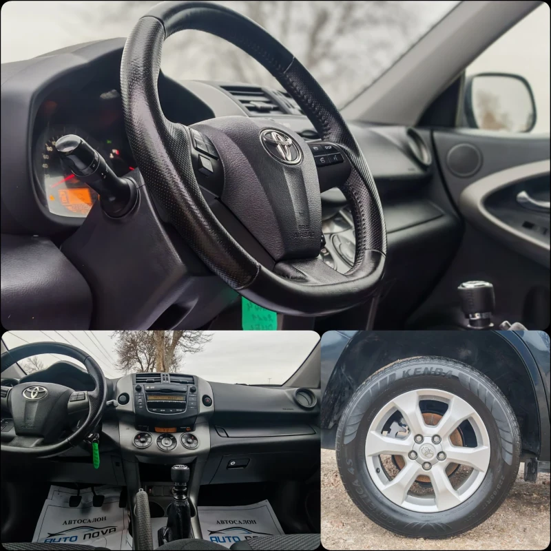 Toyota Rav4 2.2 ДИЗЕЛ 150 К.С. CROSSOVER! УНИКАЛНО СЪСТОЯНИЕ!, снимка 14 - Автомобили и джипове - 53459062