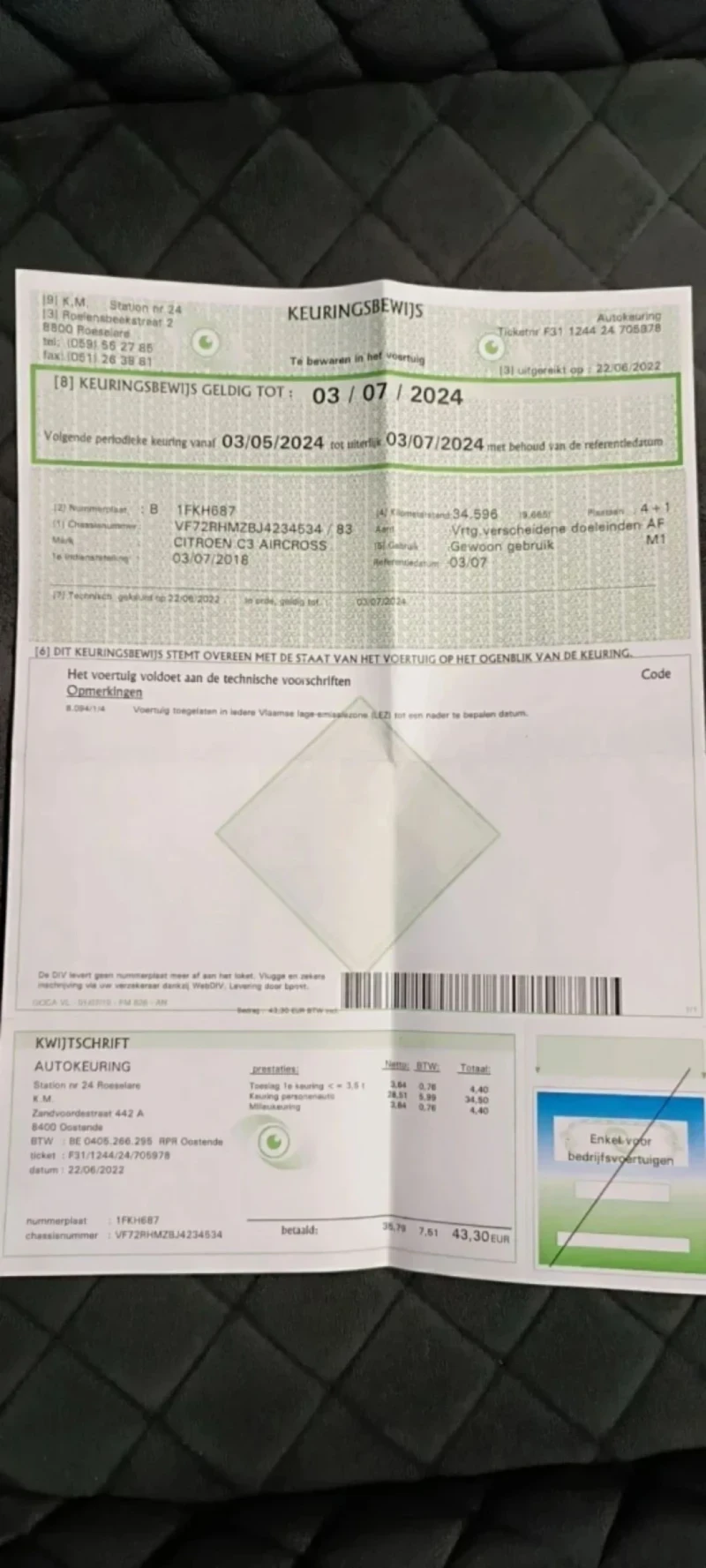 Citroen C3 Aircros БАРТЕР , снимка 13 - Автомобили и джипове - 54220189