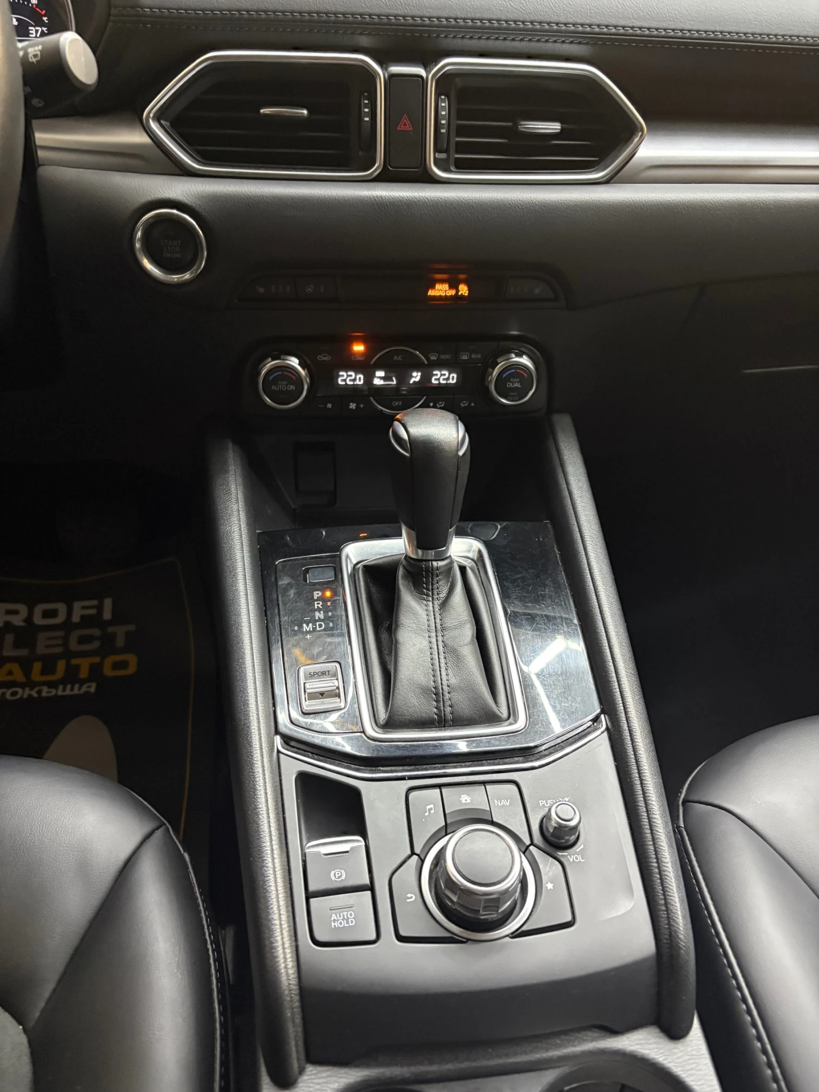 Mazda CX-5 SKYACTIV-G  4x4  2.5  192 к.с. Автоматик - изображение 6