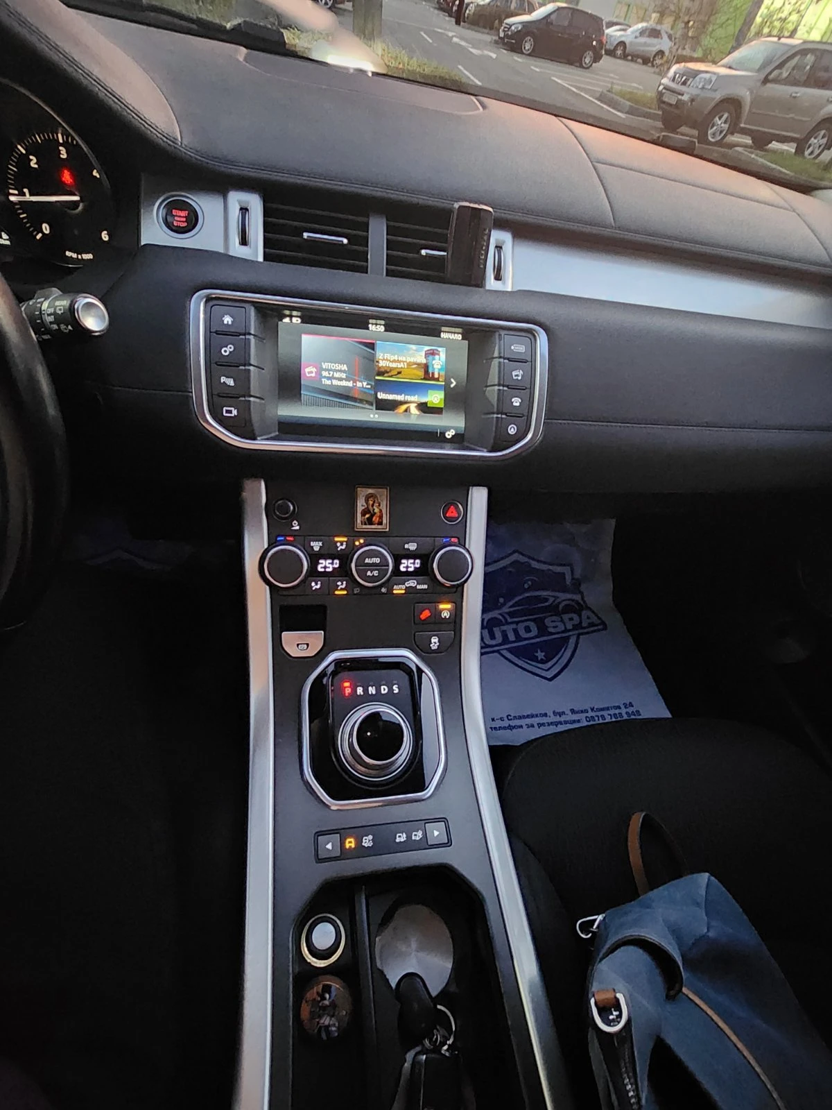 Land Rover Evoque | Mobile.bg   5