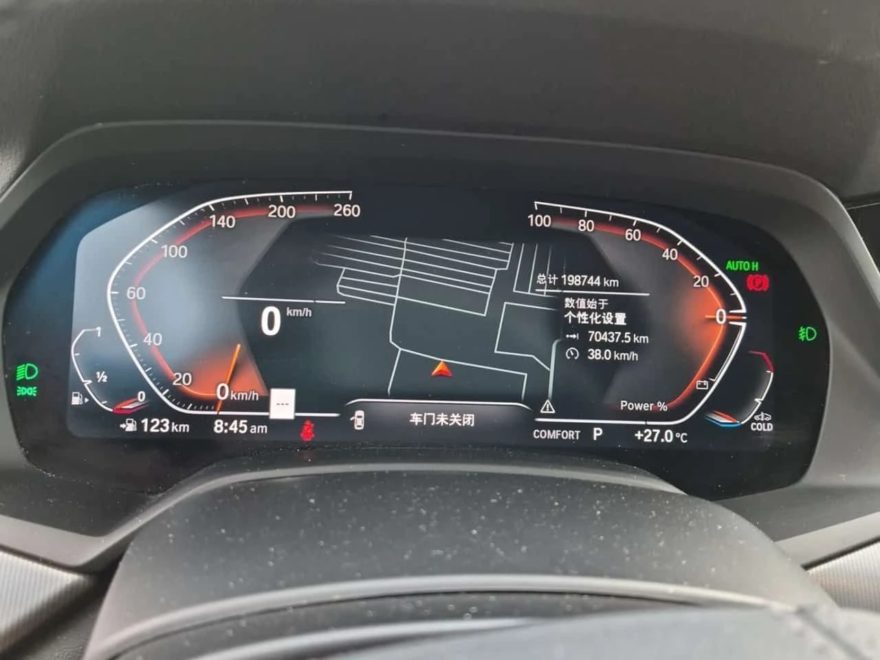 BMW X5 * XDRIVE40I * CARFAX * ЦЕНА ДО БГ, снимка 7 - Автомобили и джипове - 55263720