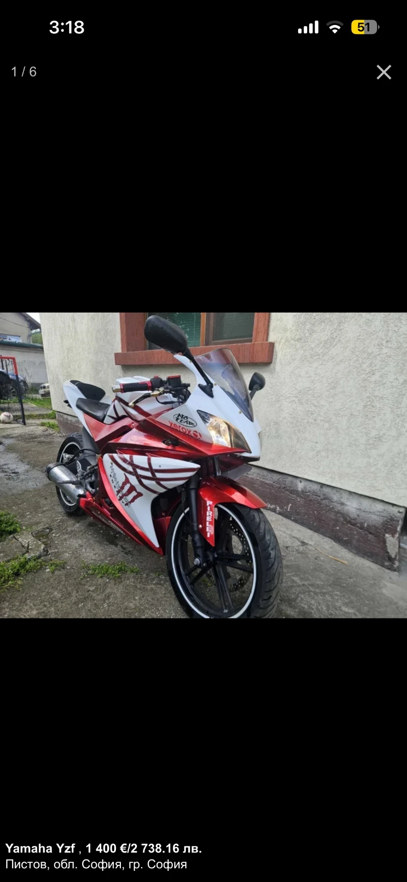 Yamaha Yzf R-125, снимка 3 - Мотоциклети и мототехника - 54686107