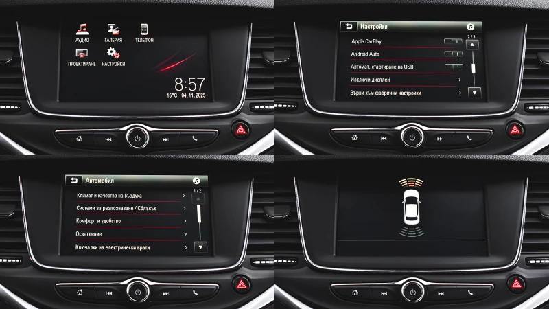 Opel Astra Sports Tourer 1.6 CDTi Ecoflex Edition, снимка 16 - Автомобили и джипове - 52293651