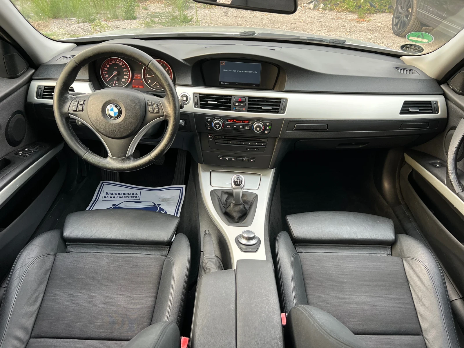 BMW 318 2.0i Кожа/Нави/Памет/Подгрев/ - изображение 10