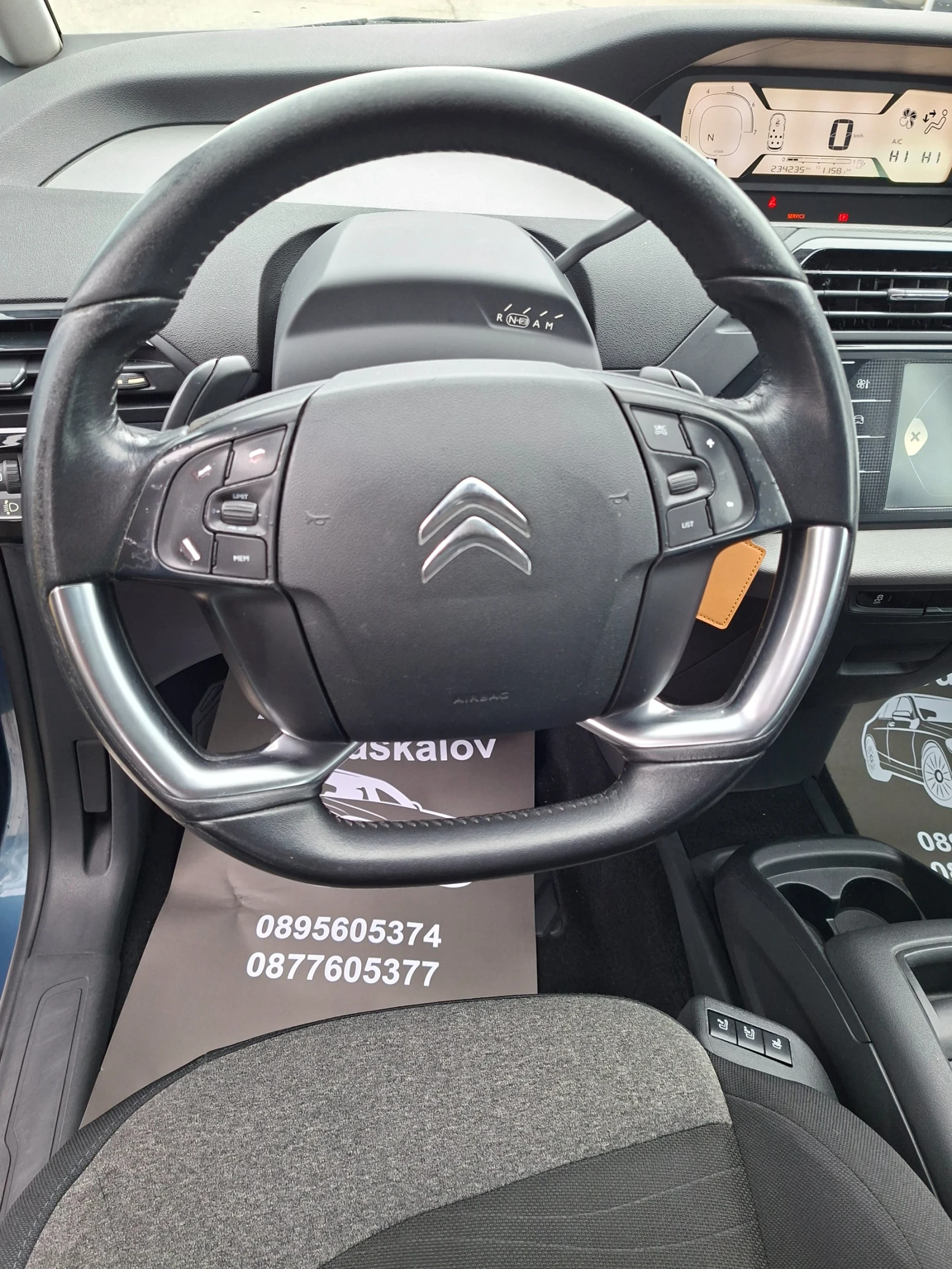 Citroen C4 Picasso 1, 6 hdi | Mobile.bg � ����������� 14