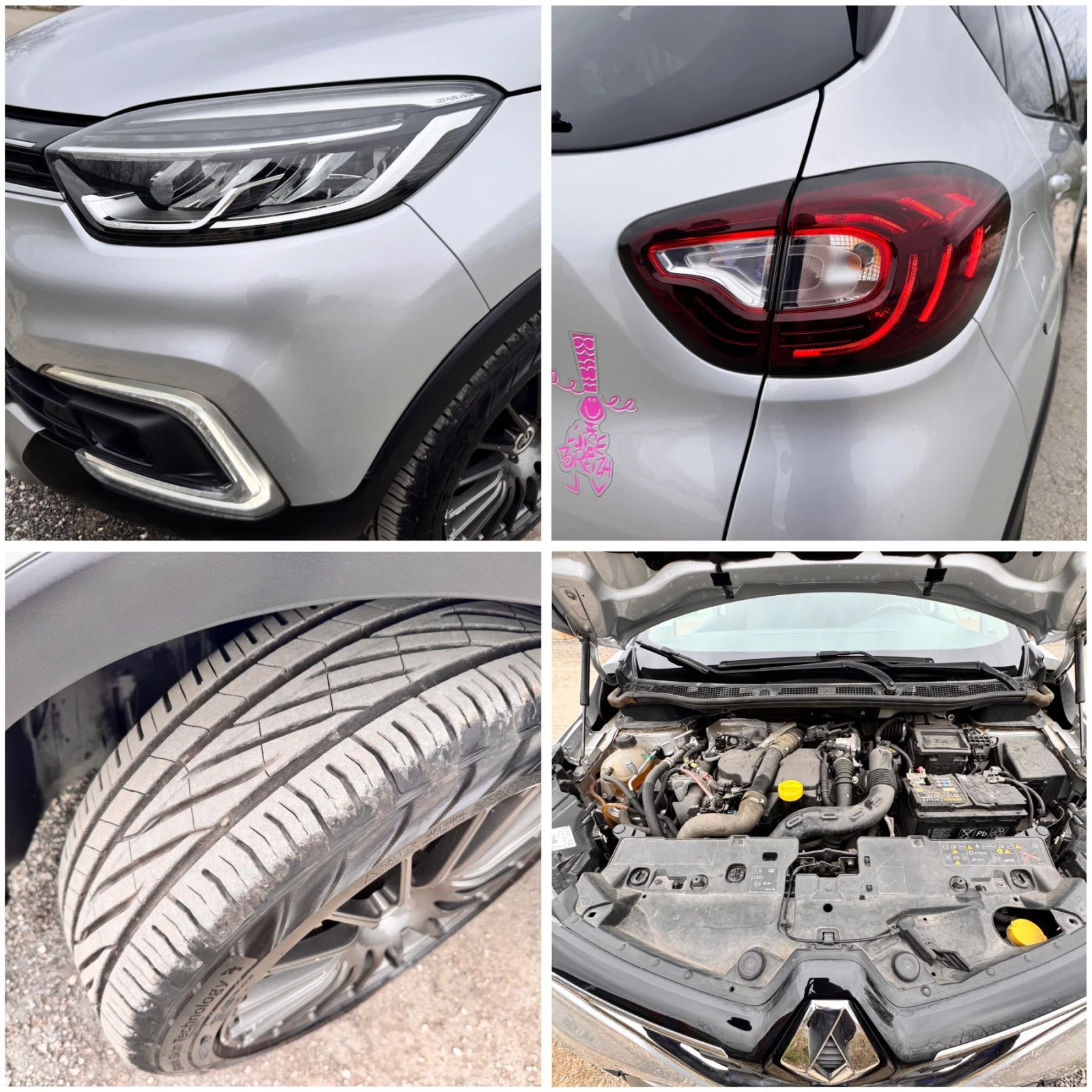 Renault Captur 1.5 dci 110kc INTENS KeylessGo/Cruise/Led/Navi/Cam, снимка 14 - Автомобили и джипове - 53949190