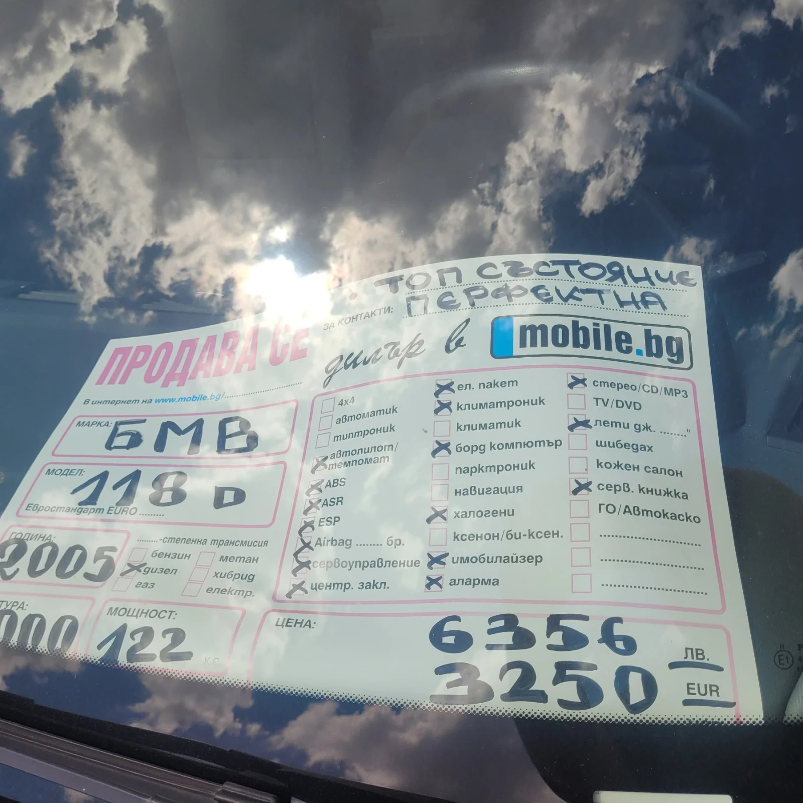 BMW 118 118d/122k.c. | Mobile.bg � ����������� 14