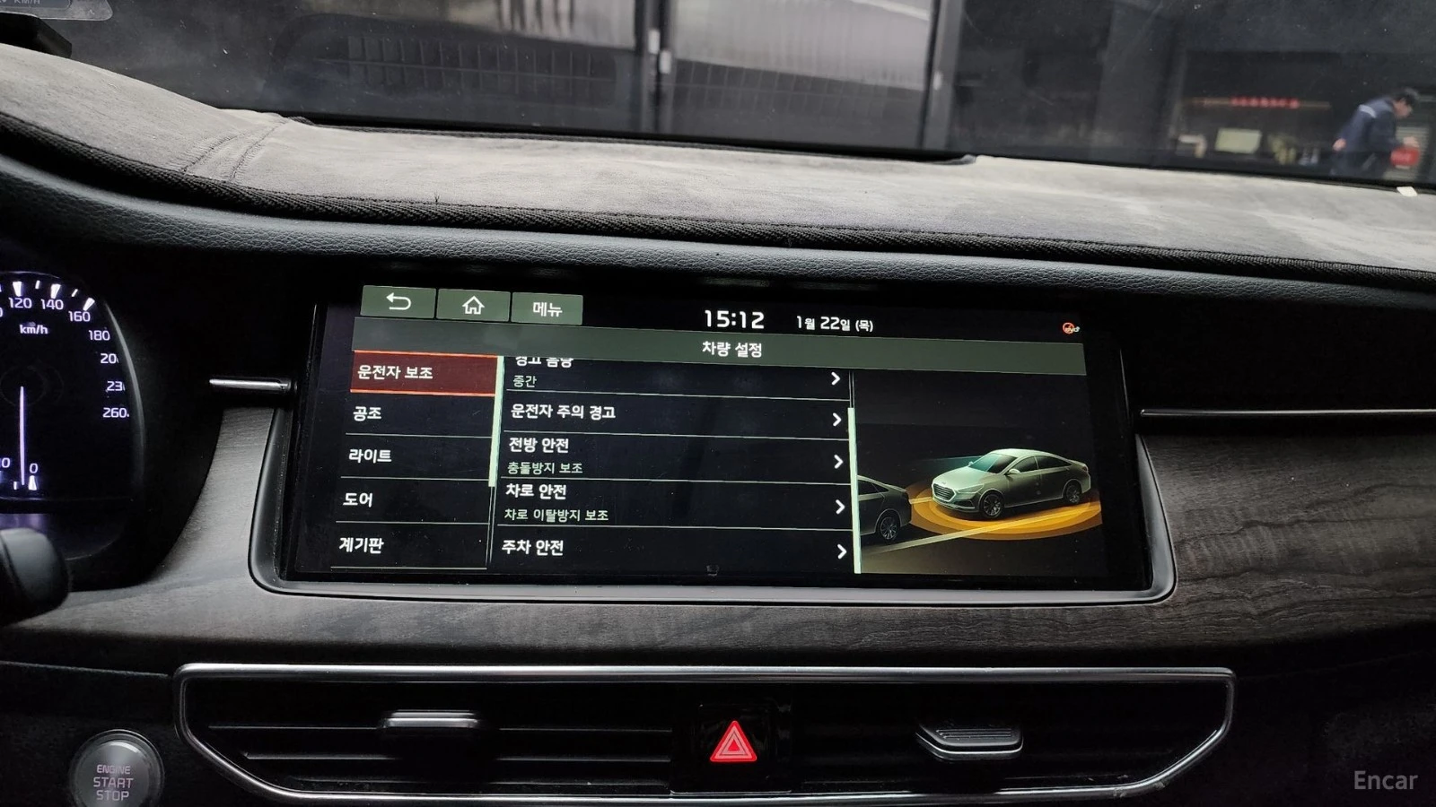 Kia K7 2.5 GDI PRESTIGE* КОЖА* ОБДУХВ* ПОДГРЕВ* , снимка 16 - Автомобили и джипове - 55435997