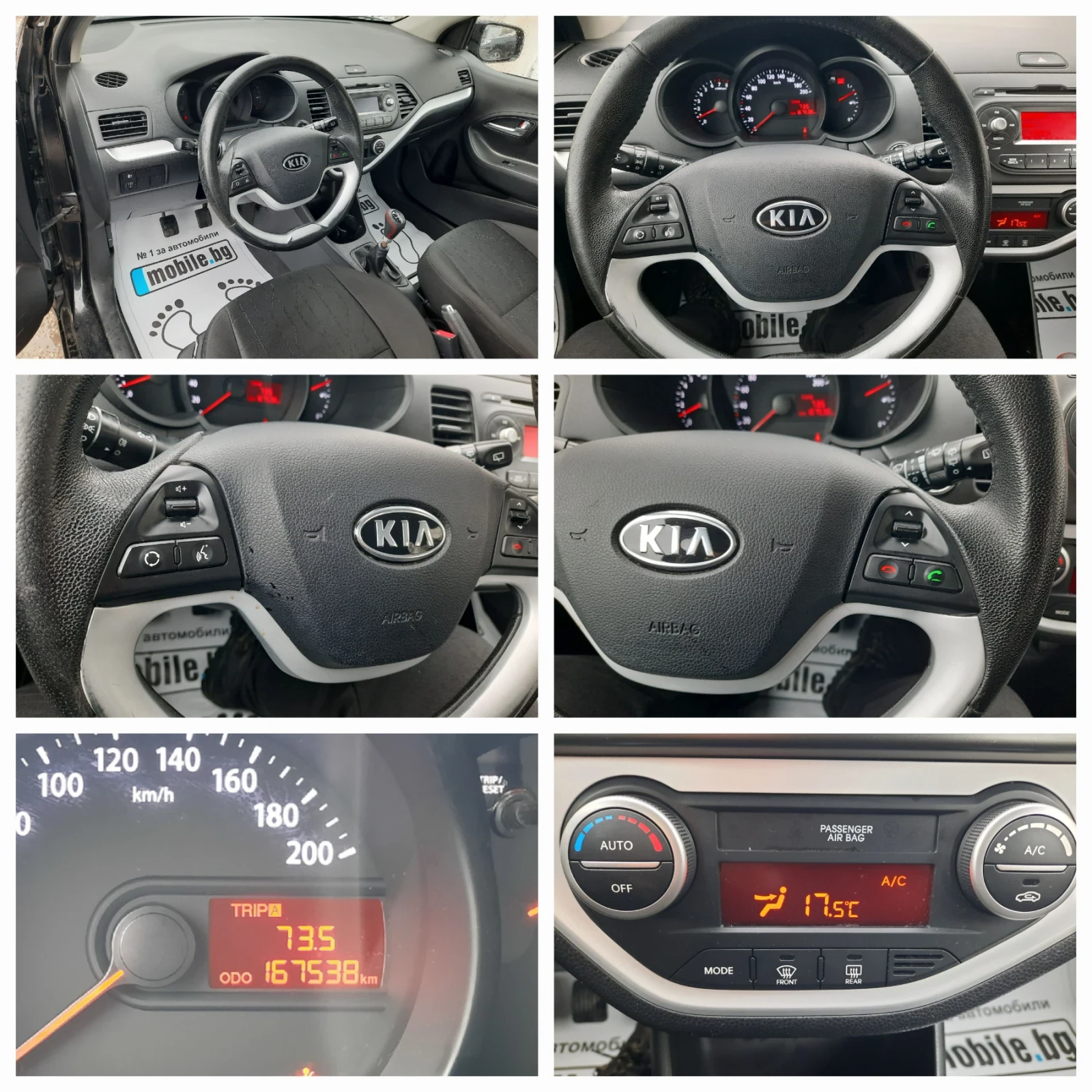 Kia Picanto 2012та КАТО НОВА Е, снимка 12 - Автомобили и джипове - 55560059