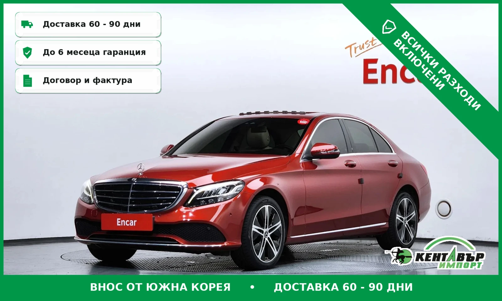 Mercedes-Benz E 220 4MATIC\Realni kilometri\TOP CENA