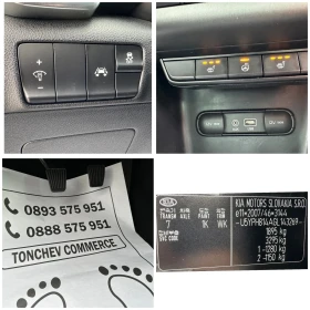 Kia Sportage 1.6i-NEW-164.000km-ЗАКУПЕН ОТ БЪЛГАРИЯ, снимка 16