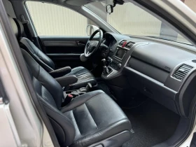 Honda Cr-v Executive 2.0i, снимка 7