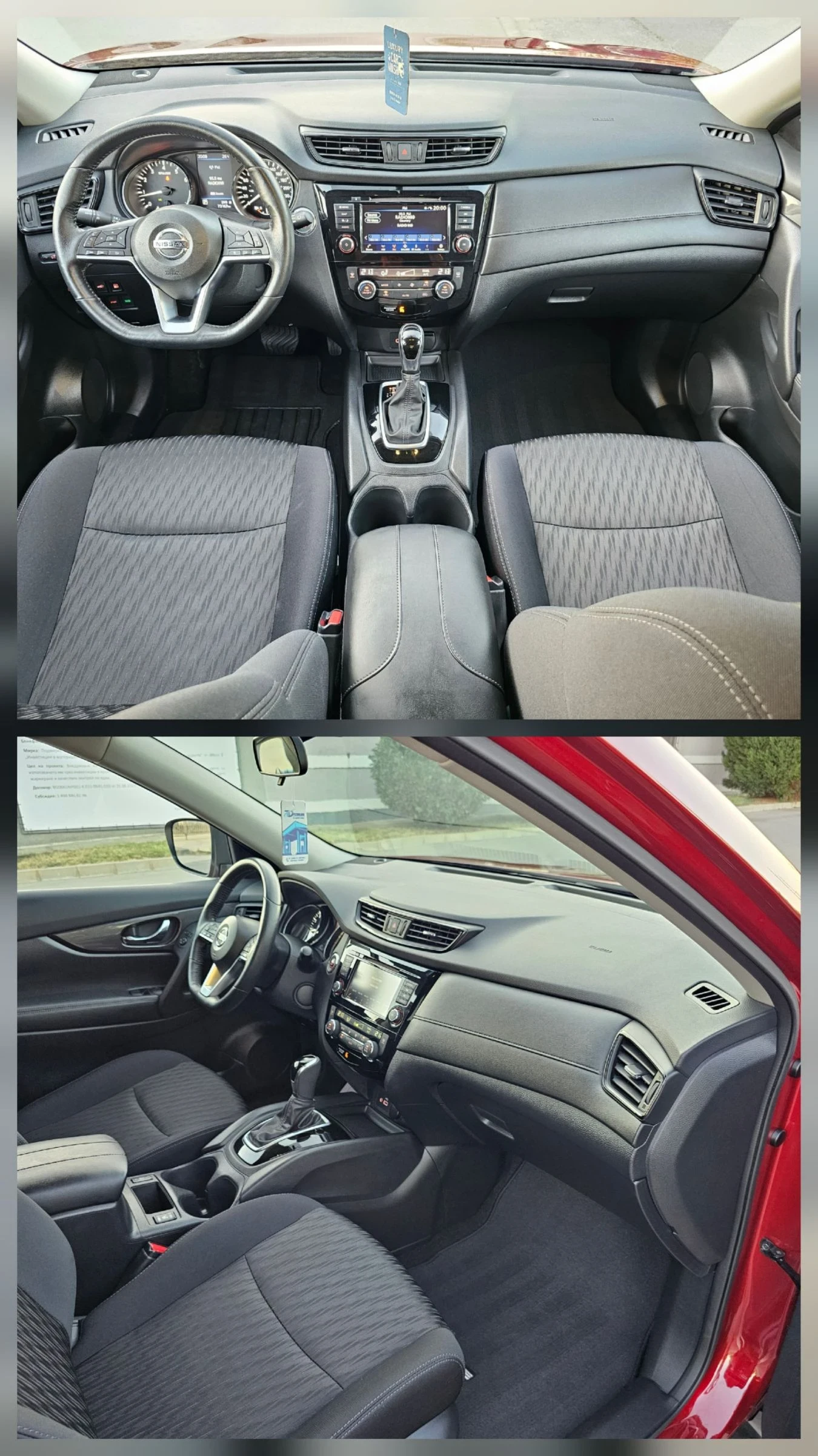 Nissan Rogue X-trail 2.5SV AWD 360*  KeyLess/Go  | Mobile.bg   11